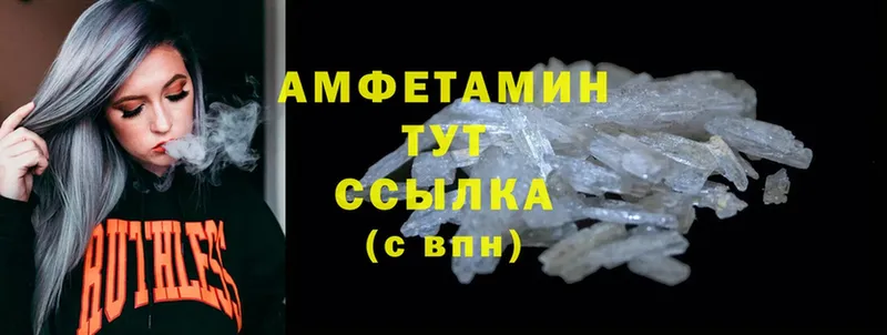 Amphetamine Premium Чусовой