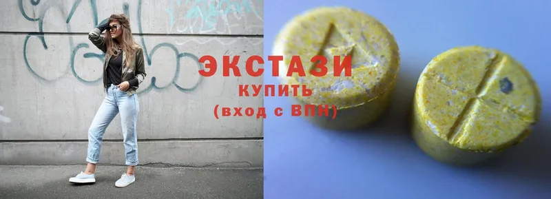 MEGA зеркало  купить   Чусовой  Ecstasy louis Vuitton 