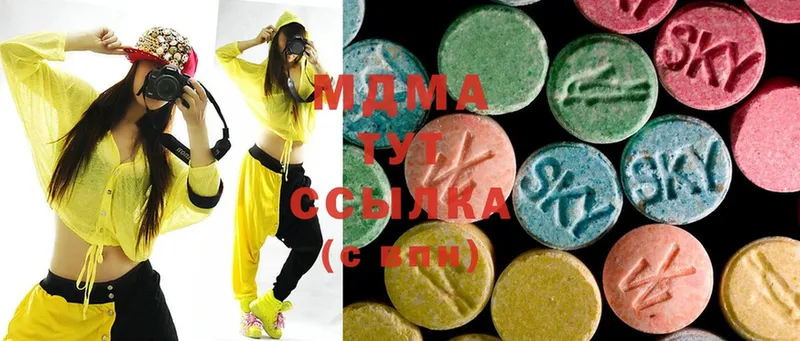 где купить наркоту  Чусовой  MDMA crystal 